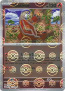 NM / Italiano / U 019/086 - Fuoco Bianco - Poké Ball Reverse Holo (Poké Bal.