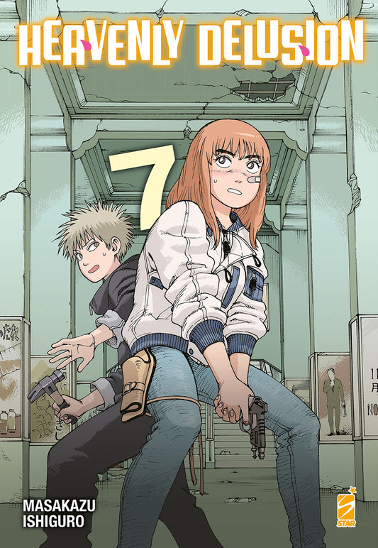 HEAVENLY DELUSION n 7