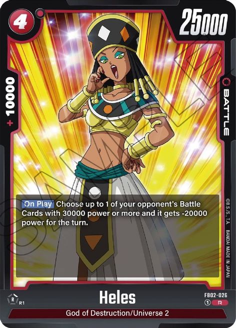 Heles FB02-026 [ Inglese / Giapponese ]