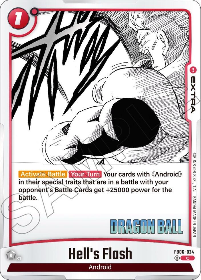 Hell's Flash FB06-24 [ Inglese / Giapponese ]