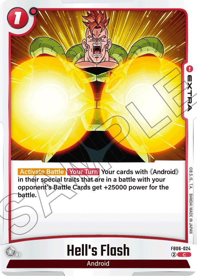 Hell's Flash FB06-24 [ Inglese / Giapponese ]