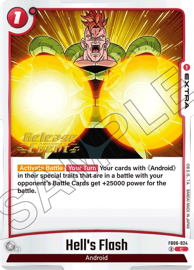 Hell's Flash FB06-24 [ Inglese / Giapponese ]