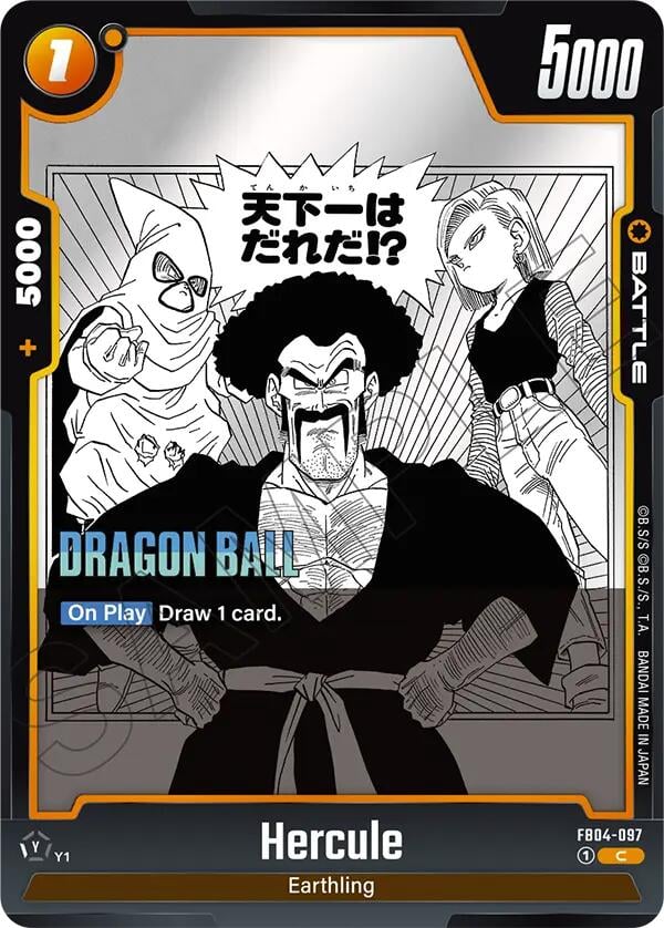Hercule FB04-097 [ Inglese / Giapponese ]
