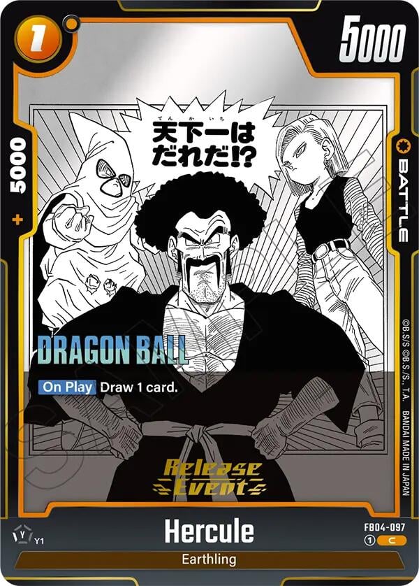 Hercule FB04-097 [ Inglese / Giapponese ]