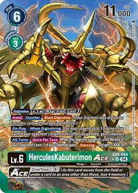 AA - Alternative Art Chain Of Liberation - EX8
