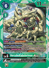 NM / Inglese / SR - Chain Of Liberation - EX8