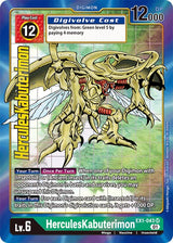 NM / Giapponese / AA - Classic Collection Ex 01 - EX1