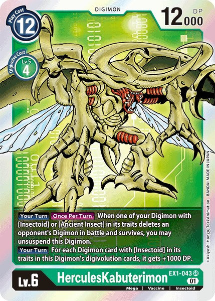HerculesKabuterimon EX1-043 [ Inglese / Giapponese ]