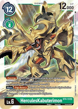NM / Giapponese / Eventpack 2 - Championship 2021 - ST4