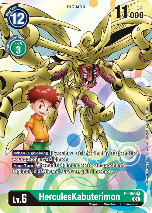 HerculesKabuterimon P-055 [ Inglese / Giapponese ]