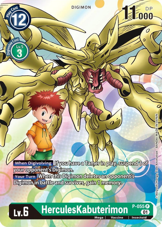 HerculesKabuterimon P-055 [ Inglese / Giapponese ]