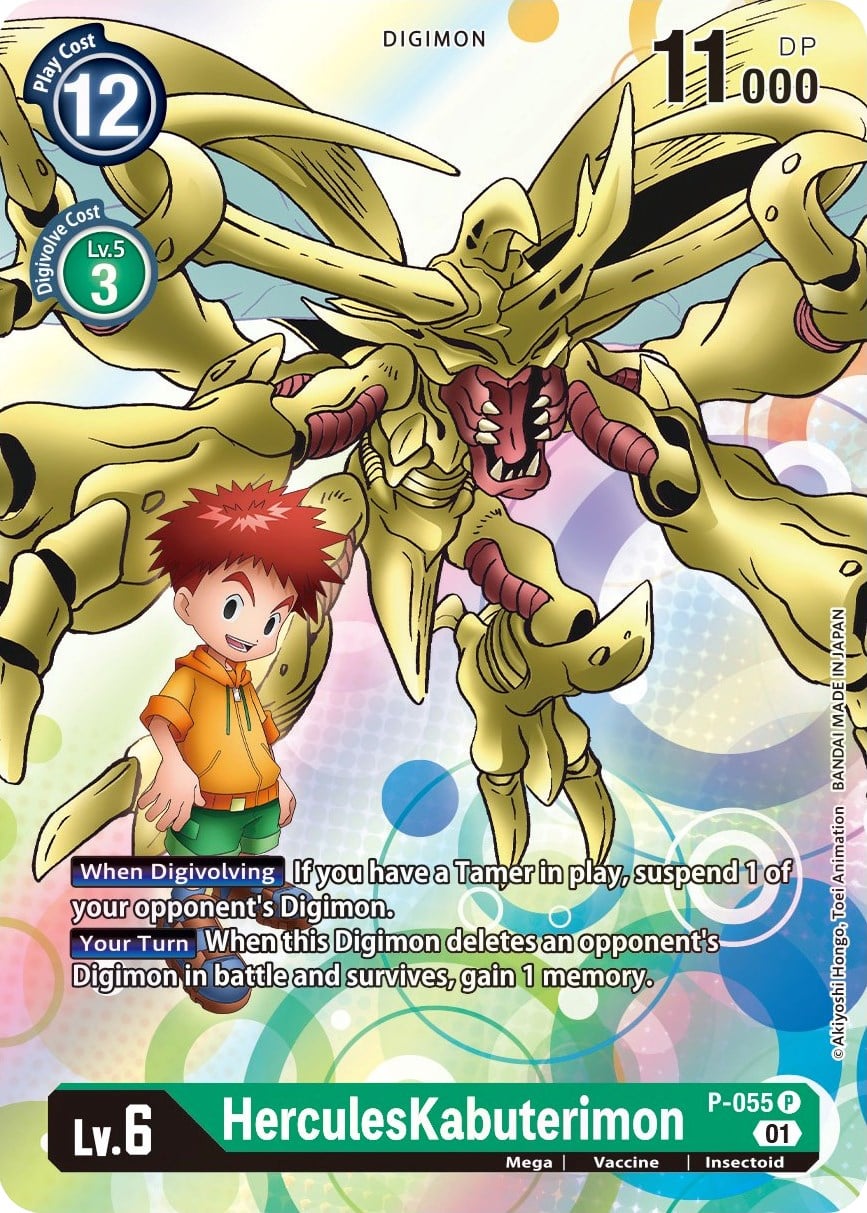 HerculesKabuterimon P-055 [ Inglese / Giapponese ]