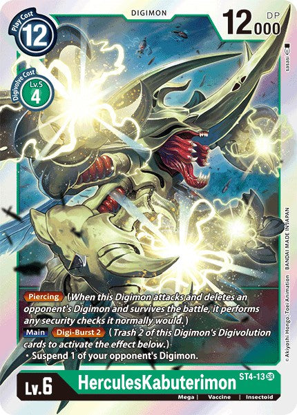 HerculesKabuterimon ST4-13 [ Inglese / Giapponese ]