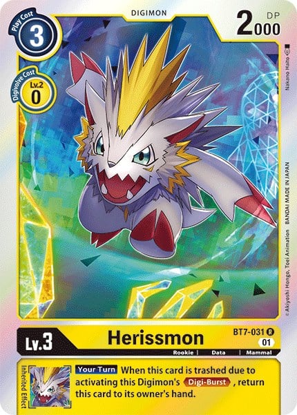 Herissmon BT7-031 [ Inglese / Giapponese ]