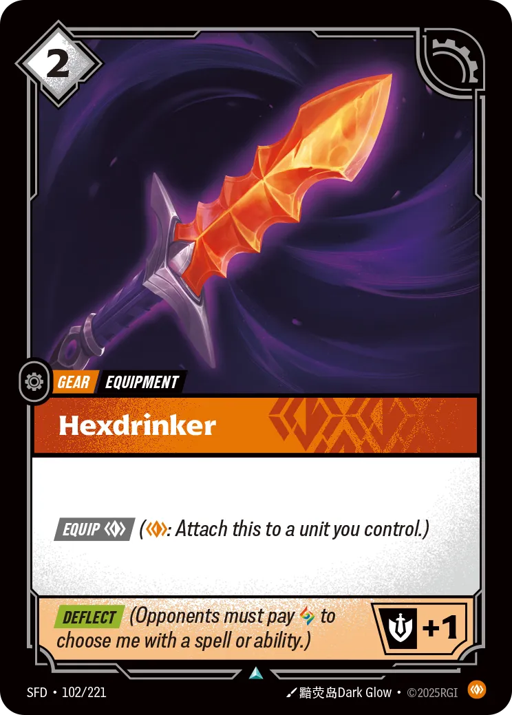Hexdrinker (Uncommon) [ Inglese / Cinese Semplificato ]