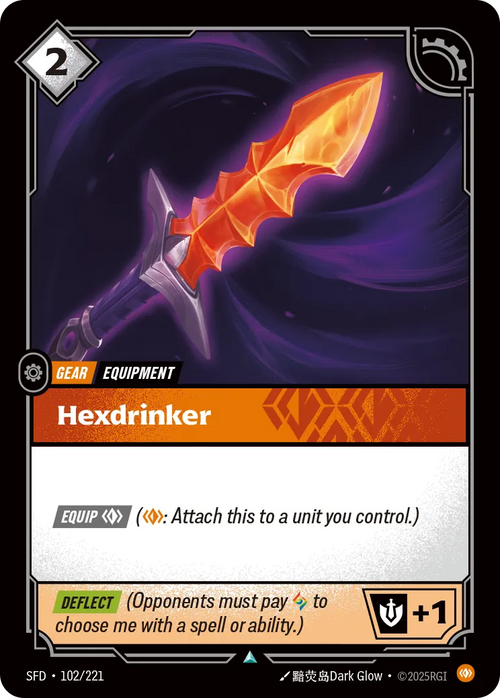 Hexdrinker [ Inglese / Cinese Semplificato ]
