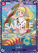 NM / Inglese / PROMO - (Flagship Battle) - Asian Promos