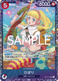 PROMO - (Flagship Battle) - Asian Promos