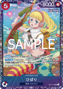 NM / Inglese / PROMO - (For Asia Stamp | Flagship Battle Asia) - Asian Pro.