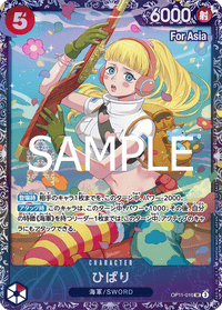 PROMO - (For Asia Stamp | Flagship Battle Asia) - Asian Pro.