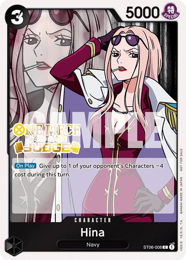 Hina ST06-008 [ Inglese / Giapponese / Francese / Cinese Semplificato ]