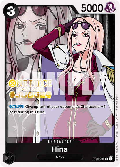 Hina ST06-008 [ Inglese / Giapponese / Francese / Cinese Semplificato ]