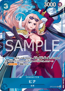 NM / Giapponese / PROMO - (Premium Card Best Selection Vol.5) - Premium Card.