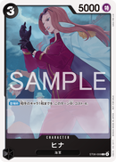 NM / Inglese / C - (Promotional Card Set 2026) - Asian Promos