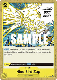 COMMON - (1st Anniversary Stamp) - OP-05: 1st Anniversary T.