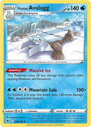 NM / Italiano / R 048/189 - Lucentezza Siderale