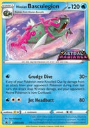 NM / Italiano / PR 205 - SPSC Promo