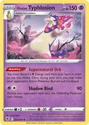 NM / Italiano / RH 052/189 - Lucentezza Siderale