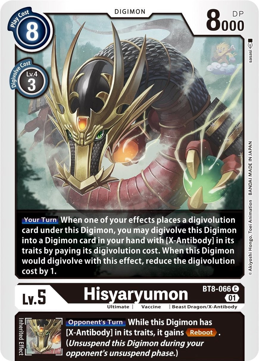 Hisyaryumon BT8-066 [ Inglese / Giapponese ]