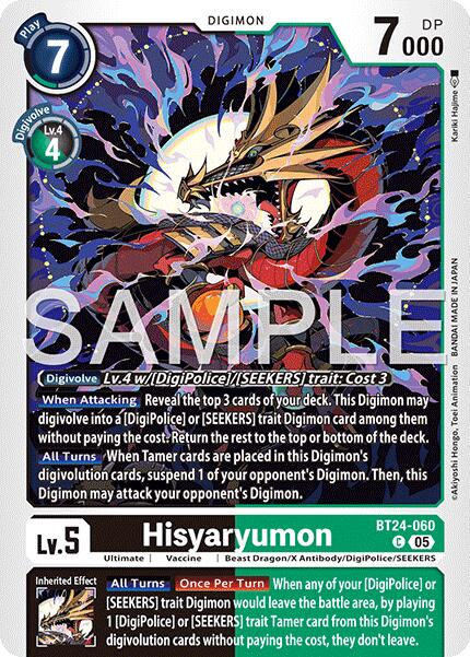 Hisyaryumon BT24-060 [ Inglese / Giapponese ]