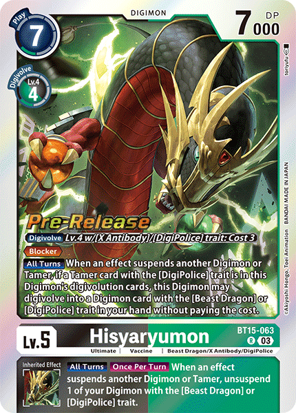 Hisyaryumon BT15-063 [ Inglese / Giapponese ]