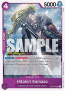 NM / Giapponese / UNCOMMON - (Pre-Release Stamp) - OP-06: Wings of the Captai.