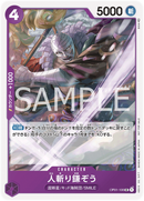NM / Inglese / PROMO - (Promotion Pack) - Asian Promos