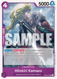 UNCOMMON - (Non-Foil | Reprint) - PRB-02: The Best 2 - Prem.