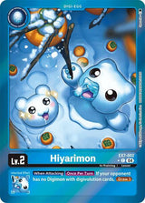 NM / Giapponese / FOIL - Ex 07 Digimon Liberator - EX7