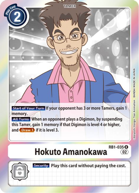 Hokuto Amanokawa RB1-035 [ Inglese / Giapponese ]