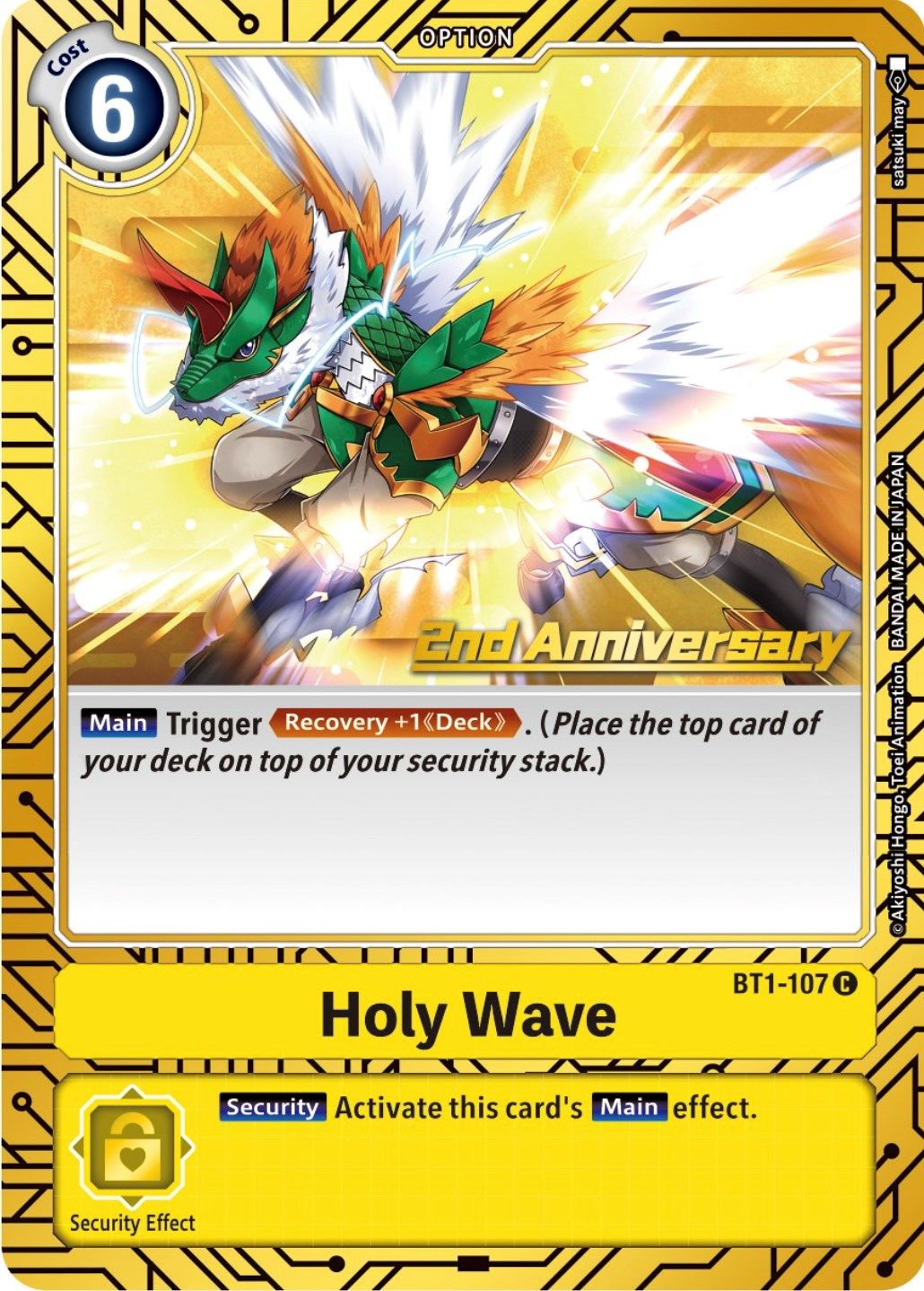 Holy Wave BT1-107 [ Inglese / Giapponese ]