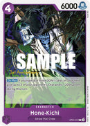 NM / Giapponese / COMMON - (1st Anniversary Stamp) - OP-05: 1st Anniversary T.