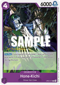 COMMON - (1st Anniversary Stamp) - OP-05: 1st Anniversary T.