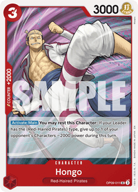 UNCOMMON - ST-23: Starter Deck Red Shanks