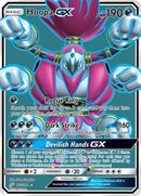 NM / Italiano / RR 166/181 - Gioco di Squadra