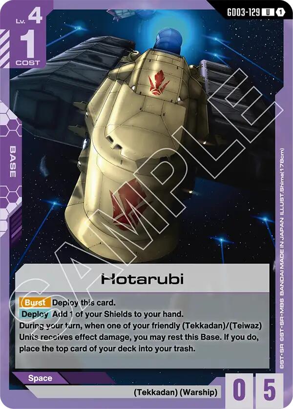 Hotarubi GD03-129 [ Inglese / Giapponese ]