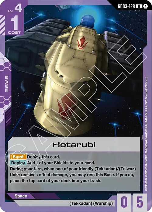 Hotarubi GD03-129 [ Inglese / Giapponese ]