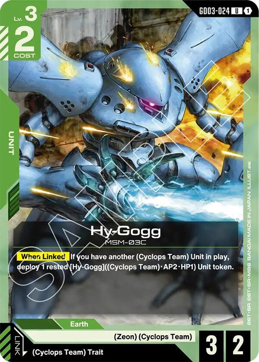 Hy-Gogg GD03-024 [ Inglese / Giapponese ]