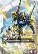 NM / Giapponese / R+ - Gd 02 Dual Impact - GD02