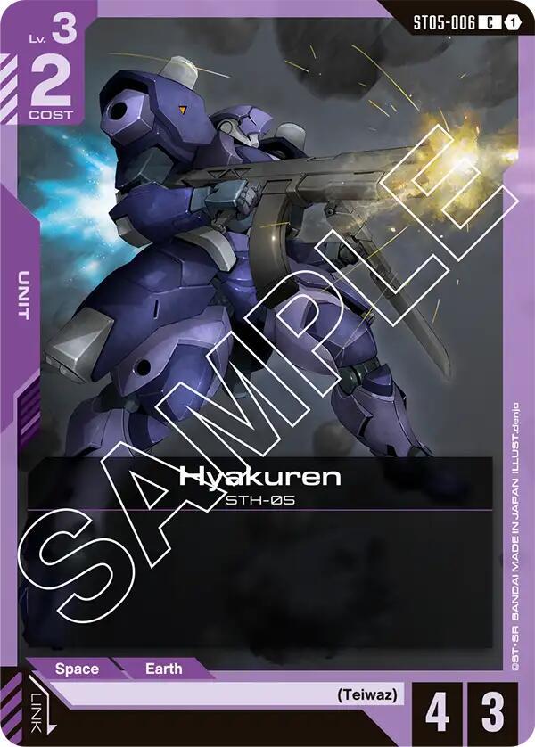 Hyakuren ST05-006 [ Inglese / Giapponese ]